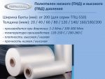 Комплектующие — изображение 11