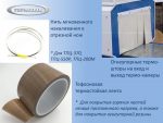 Комплектующие — изображение 2