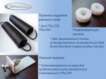 Комплектующие — изображение 3