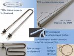 Комплектующие — изображение 4