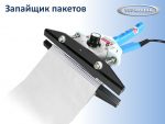 Запайщик пакетов — изображение 3
