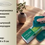 Термоупаковщик ручной