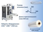 Группиратор — изображение 2