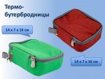 Термосумки — изображение 12